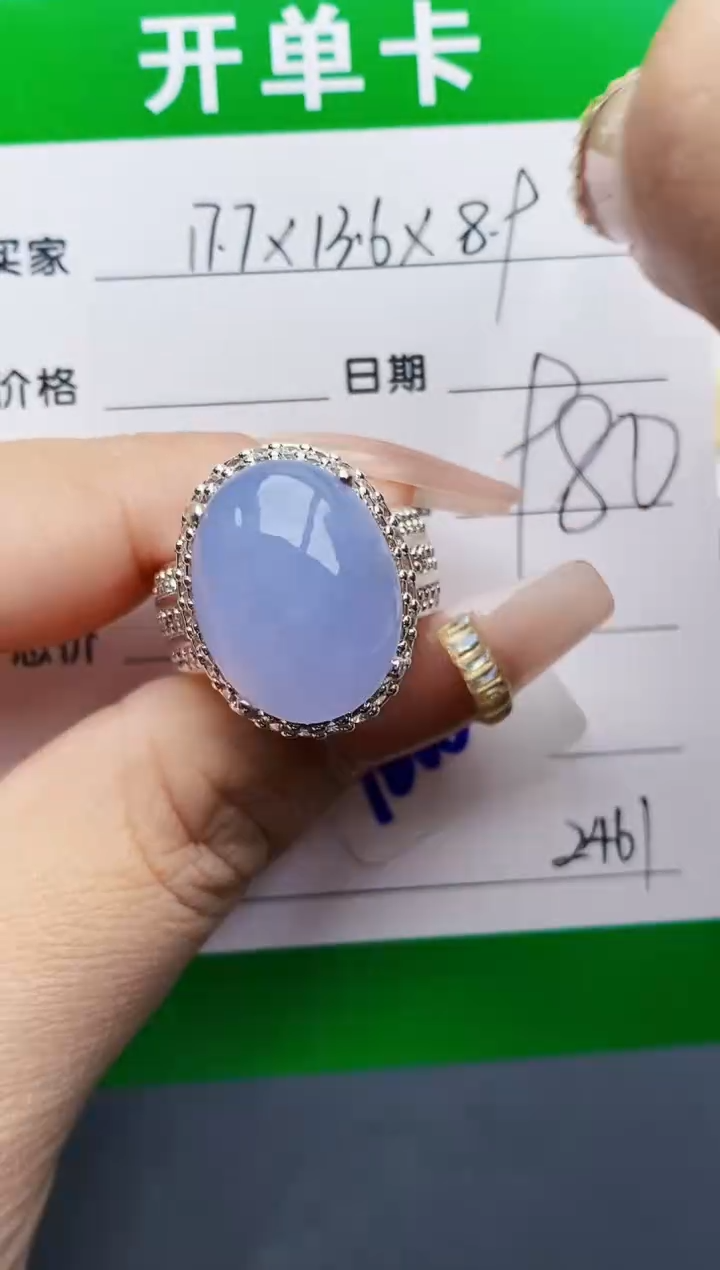 未镶嵌戒指翡翠2461铜托