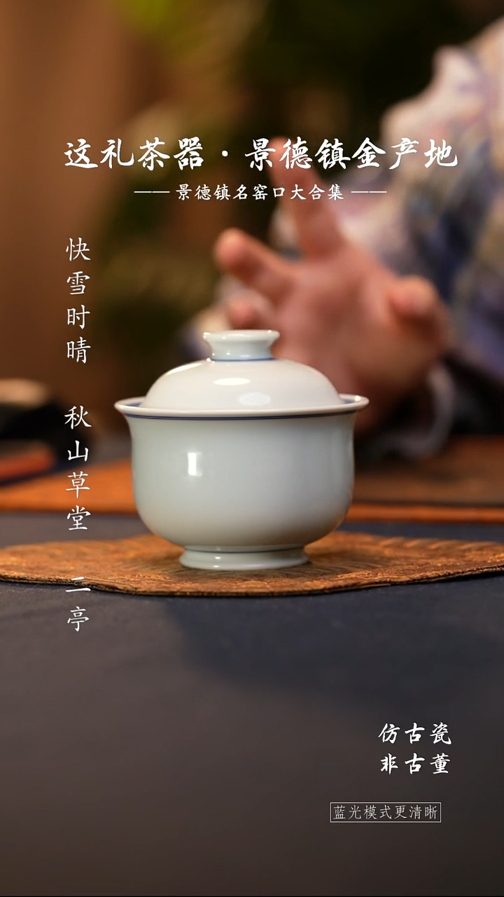 @@景德镇陶瓷白胎大布袋盖碗