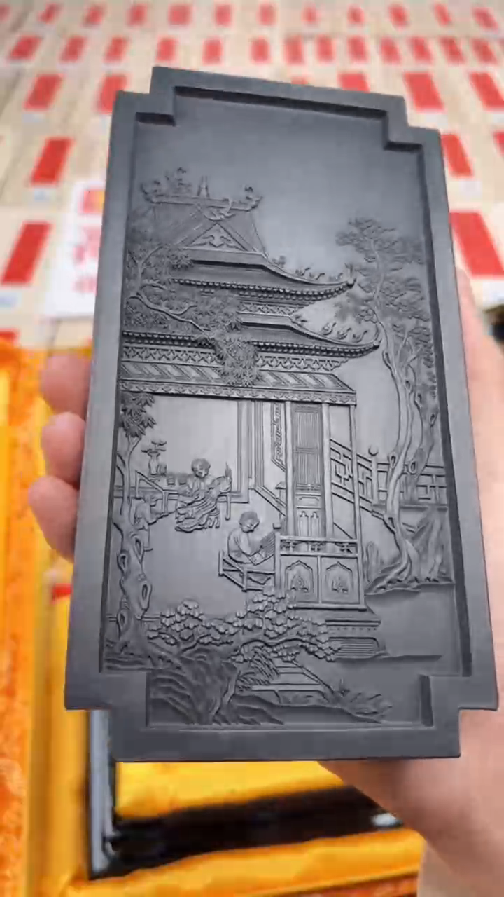 【闪购商品】艺粟斋昭文墨一个