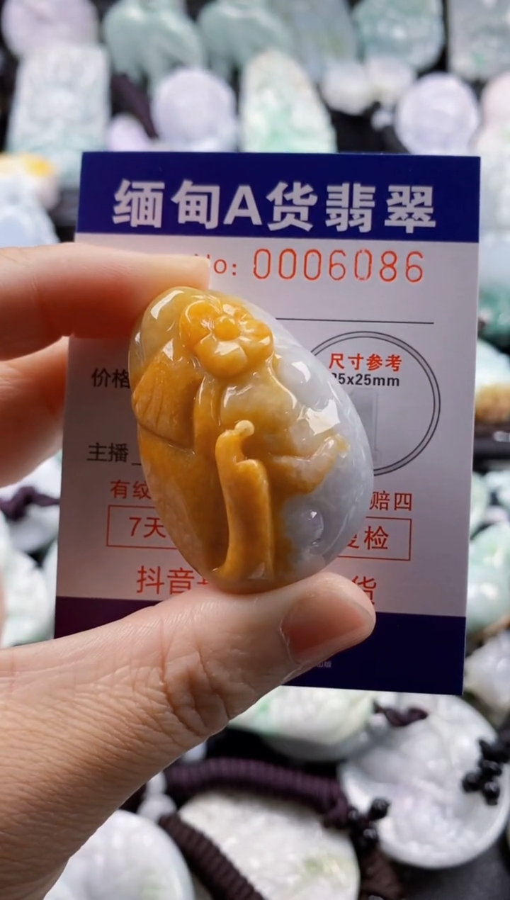 【闪购商品】翡翠吊坠(不含链)未镶嵌1