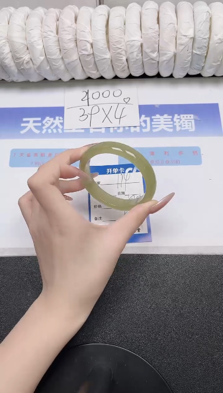 未镶嵌手镯石英质玉114-58.7