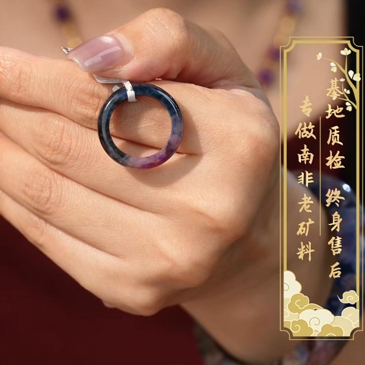 【韵洁珠宝】舒俱来戒圈14#/Z0488/多样性发一件