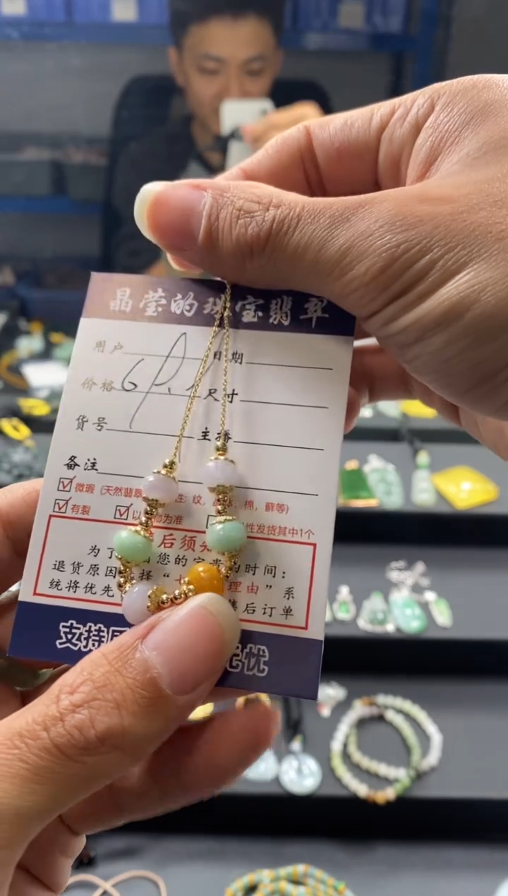 合金手链翡翠?***诺0651921408