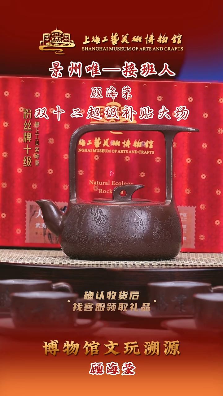 茶壶紫砂紫砂壶81 400cc