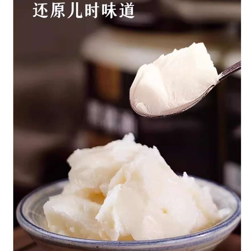 【郭教授专场】湖北恩施跑山黑猪化猪油专拍链接