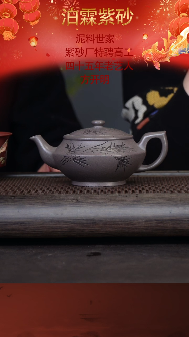 【闪购商品】紫砂茶壶方开明87-12景舟汉云 天青320cc