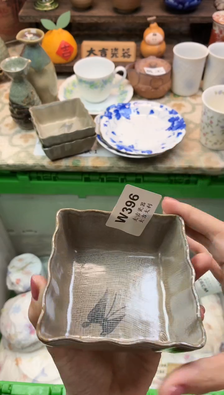 瓷器S****y    W396 