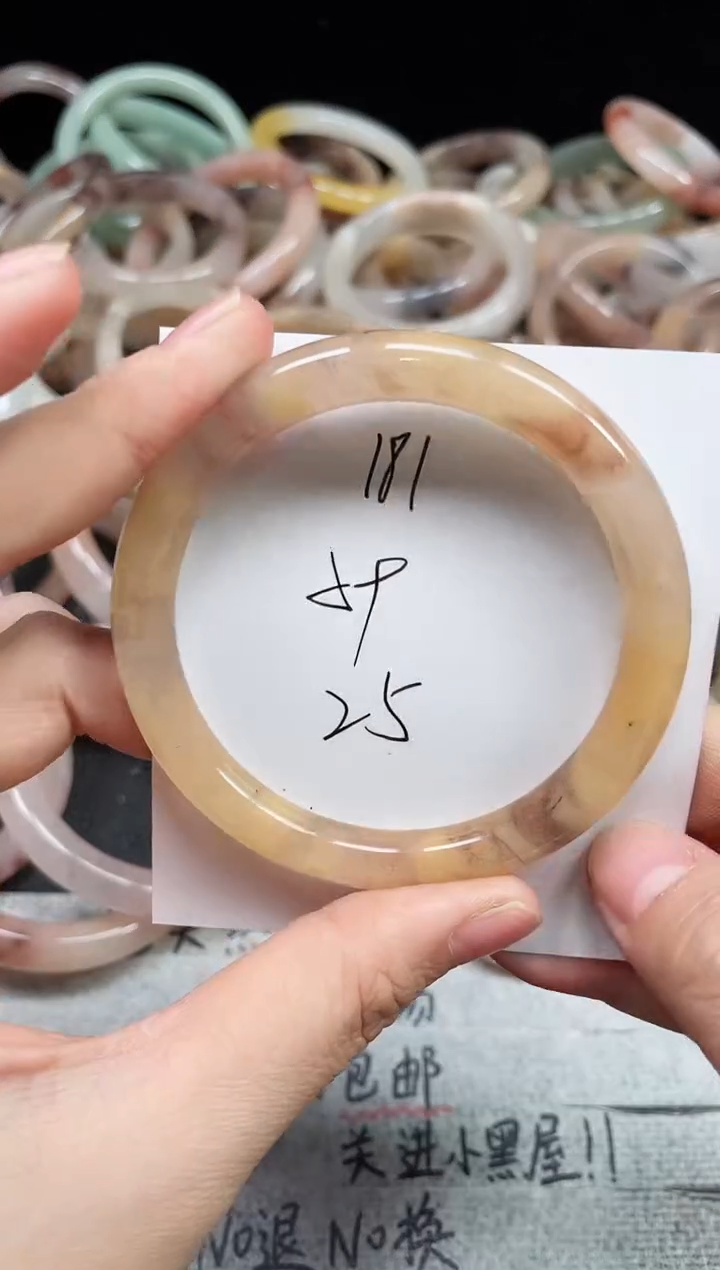 未镶嵌手镯石英质玉181