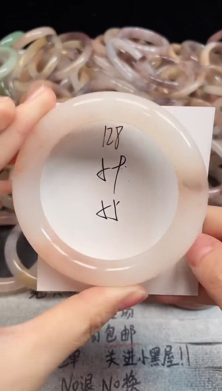 未镶嵌手镯石英质玉128