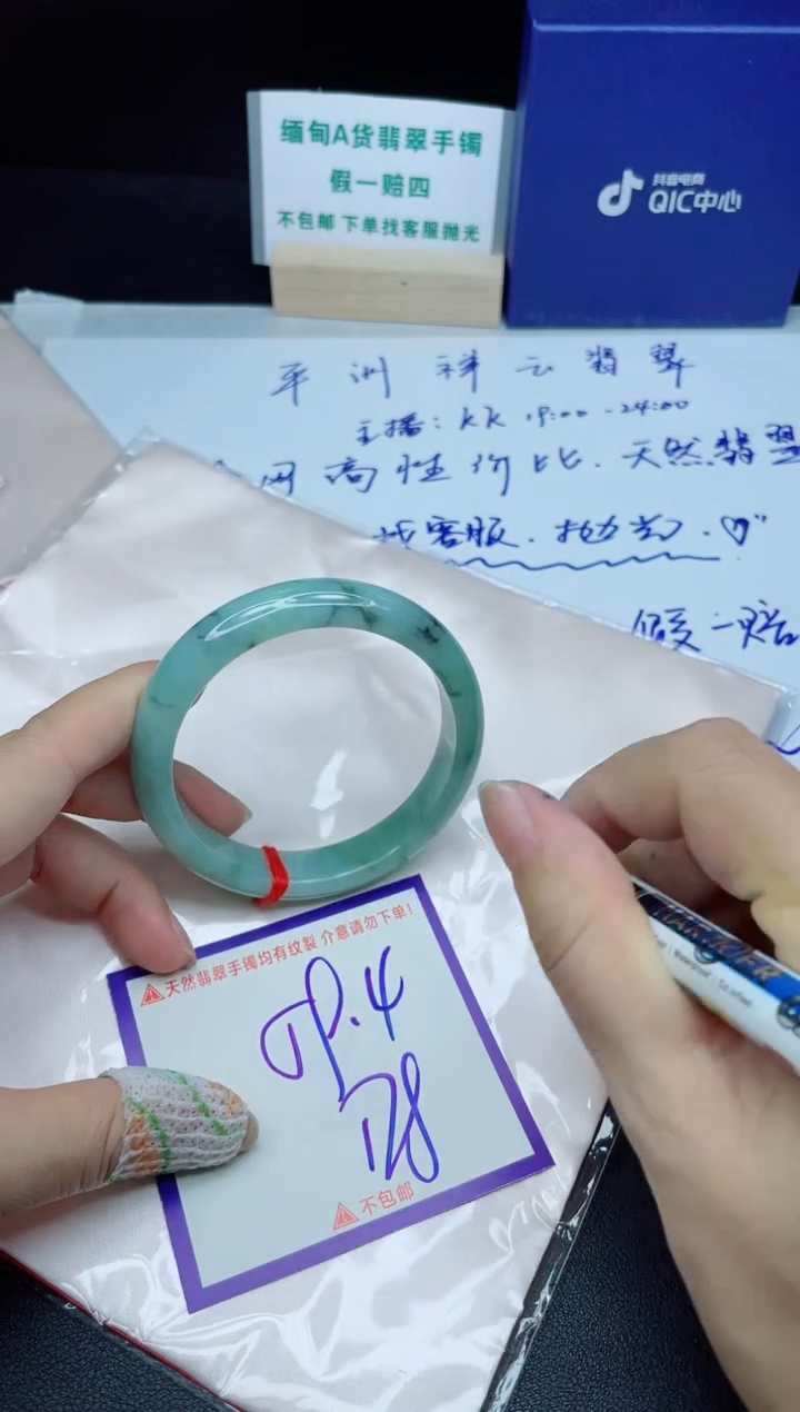 定制翡翠未镶嵌我