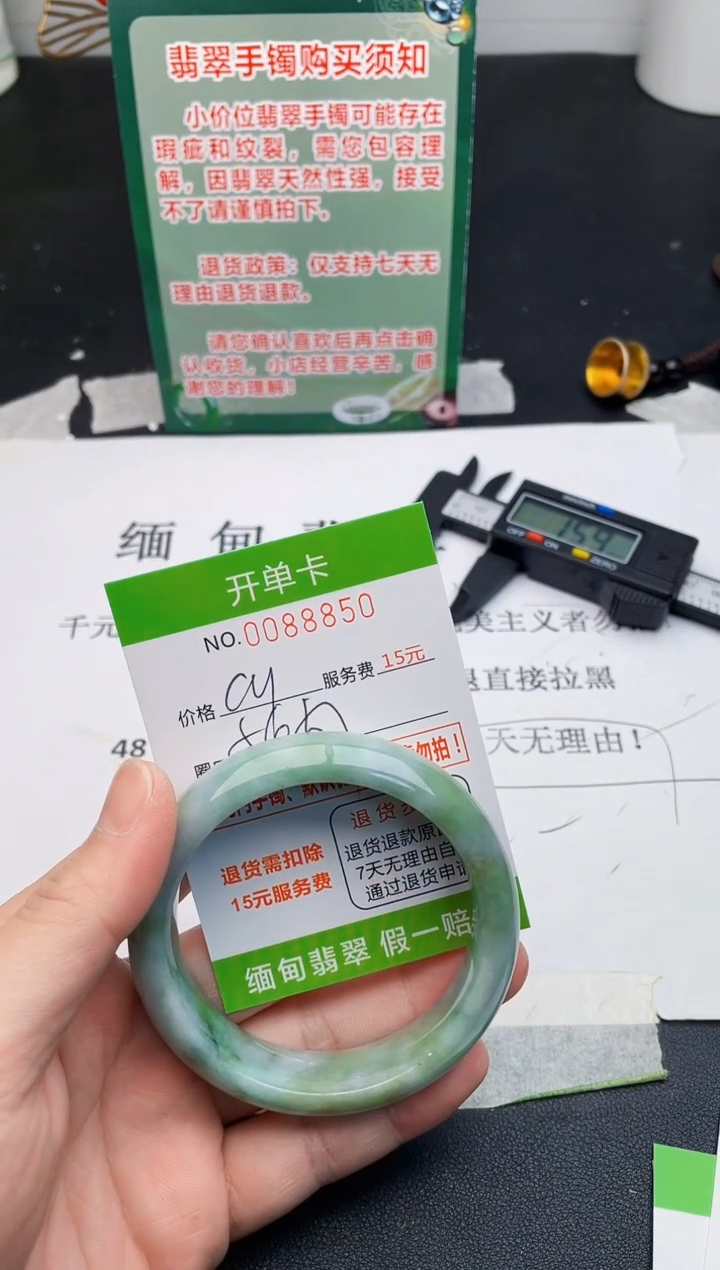 【闪购商品】翡翠手镯未镶嵌50天然缅甸A货