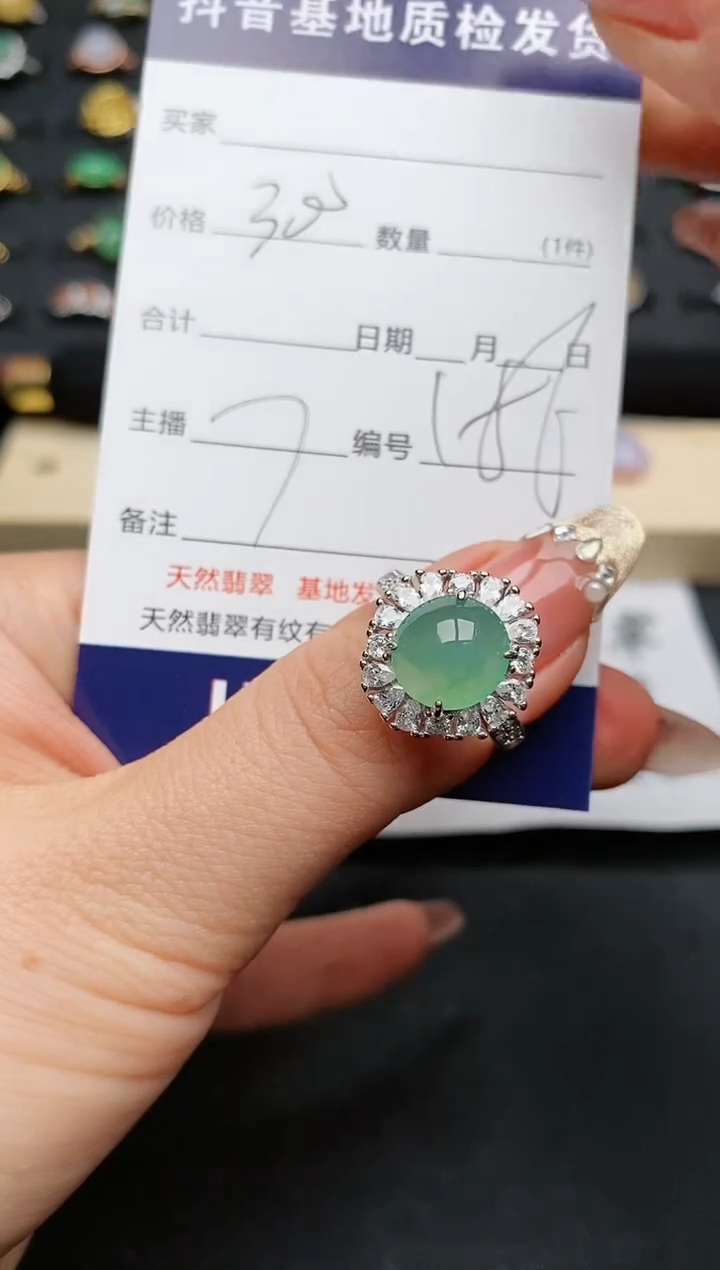 【闪购商品】翡翠戒指银S925镶嵌...........