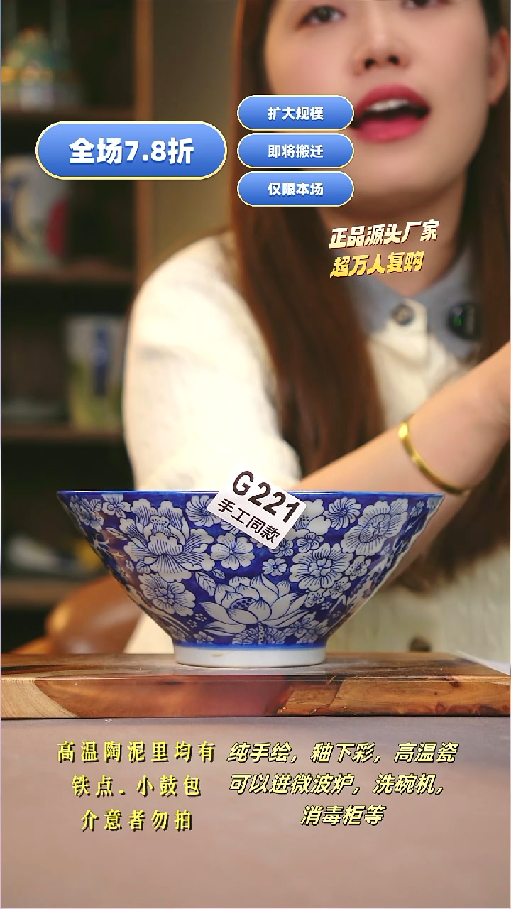 其他龙*?G221陶然集器瓷器