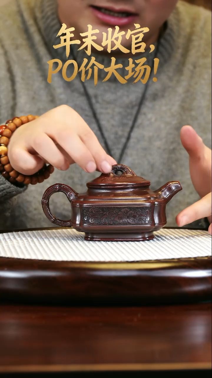 茶壶紫砂高端紫砂