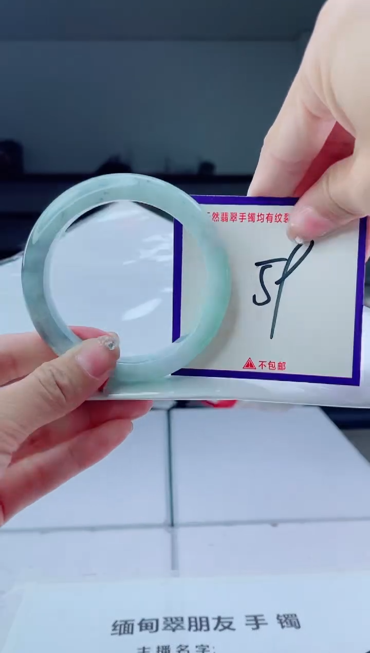 未镶嵌手镯翡翠我