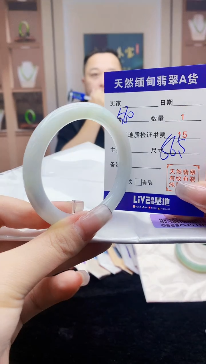 【闪购商品】翡翠手镯未镶嵌    H11-279