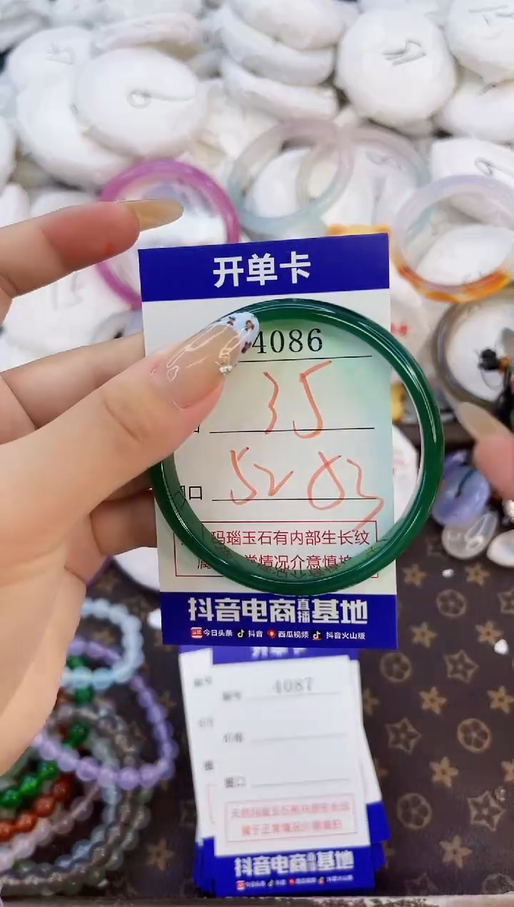 玛瑙/玉髓手镯未镶嵌4086