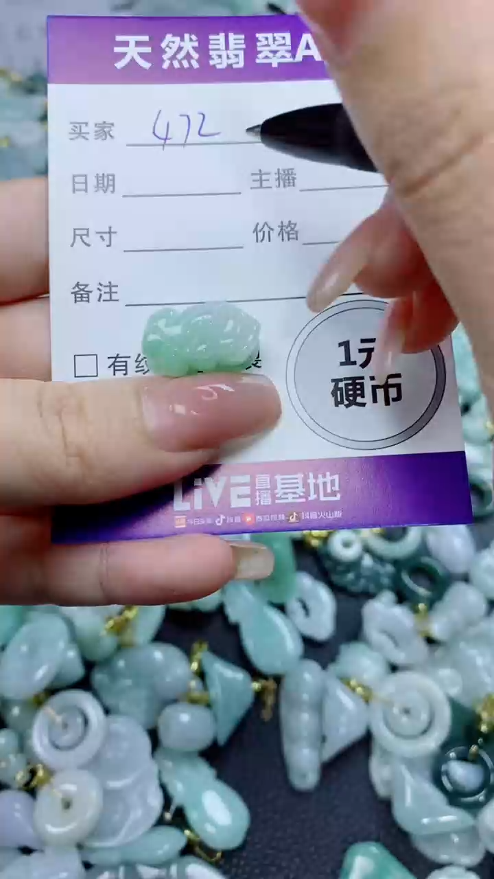 翡翠未镶嵌颈饰天然翡翠A货吊坠