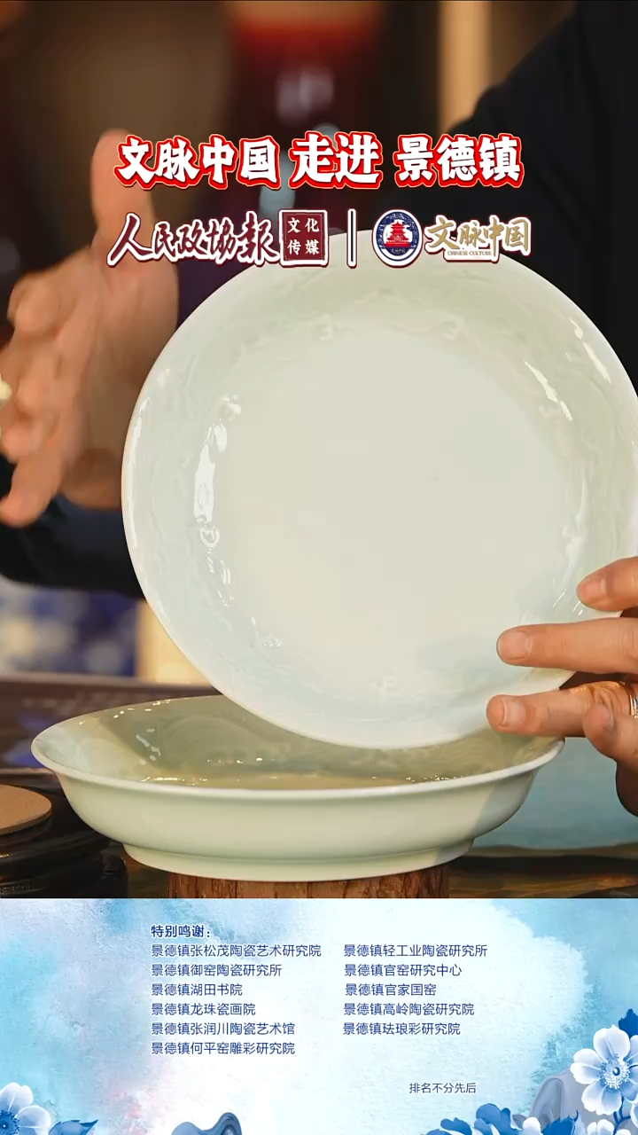 摆件陶瓷摆件陶瓷文脉艺术茶具摆件A747