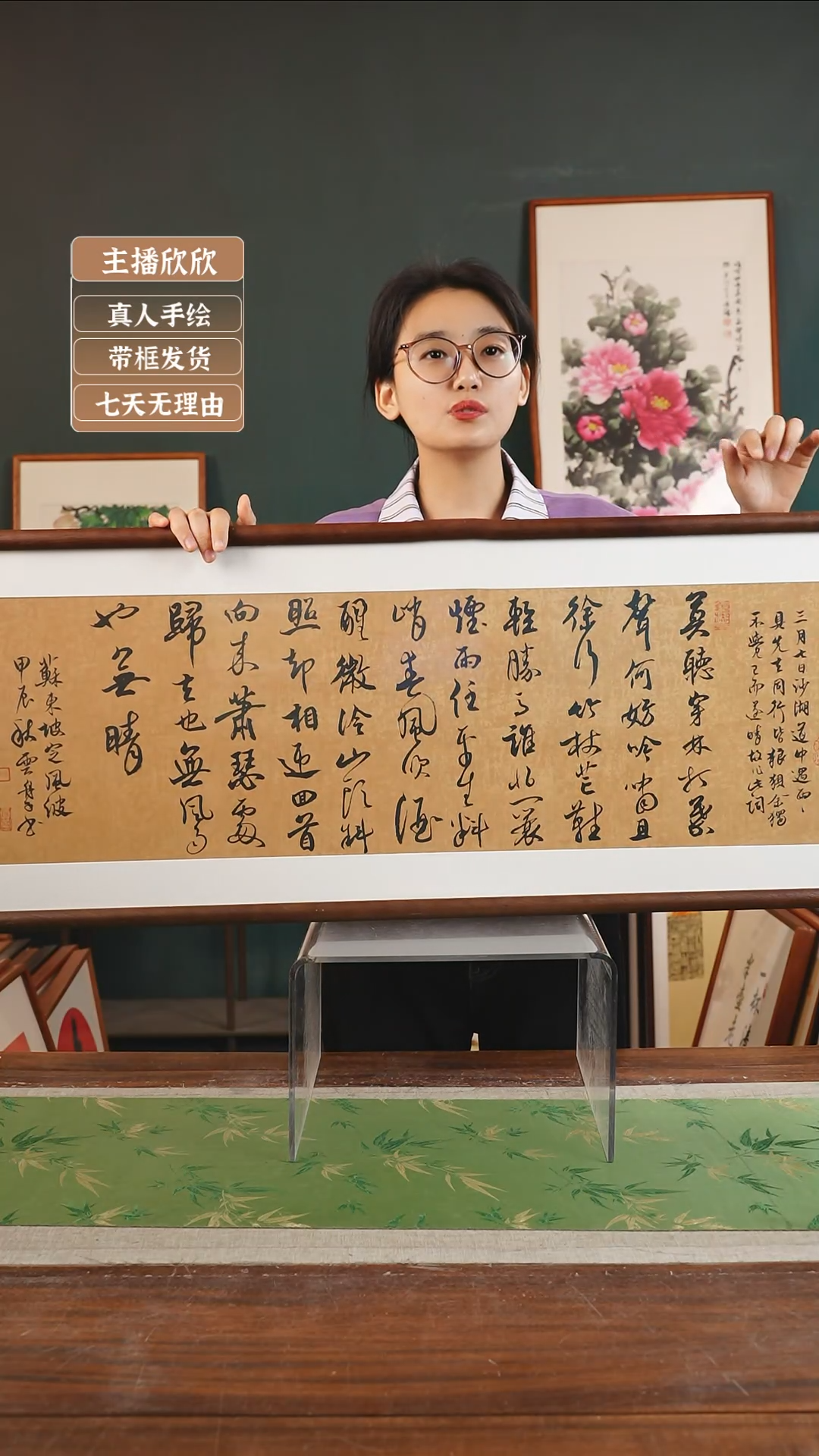 【闪购商品】书法舟子40*123定风波 深黄底横胡桃色