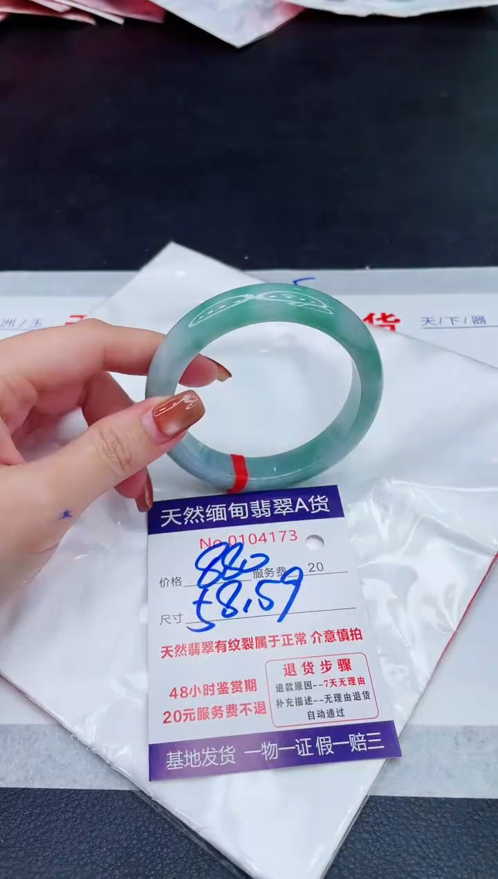 未镶嵌手镯翡翠880.00