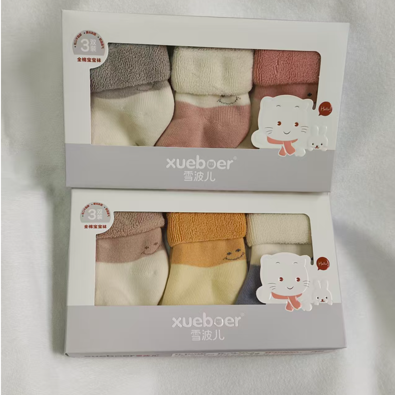 【直播专享】品牌新生儿加厚毛圈棉胎袜