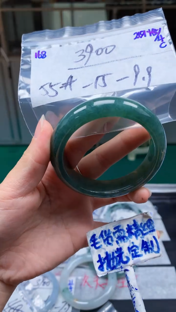 定制翡翠未镶嵌168毛货需精细抛光手镯多样性拍一发一