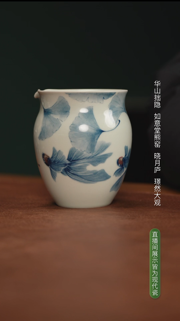 晓月庐（林月红） “有幸遇你”公道杯