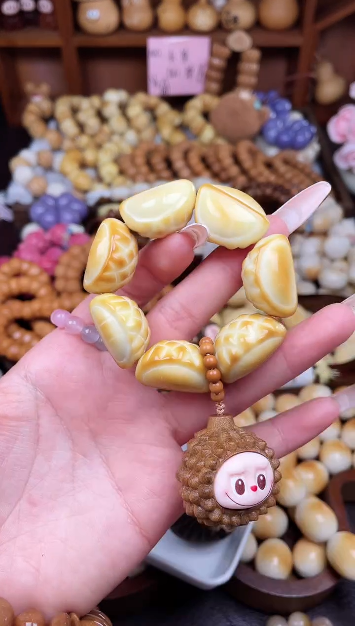 手串菩提根/象牙果Q炭烤榴莲+妹妹
