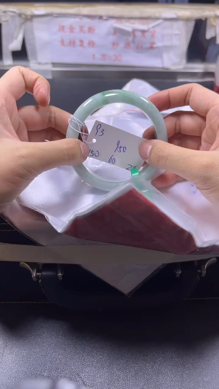 【闪购商品】翡翠手镯未镶嵌A货翡翠手镯团购多样性发货93