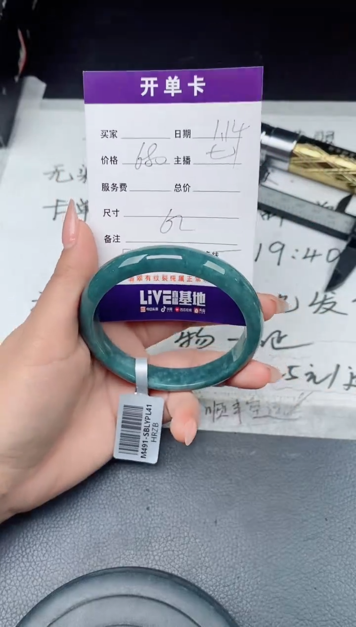 【闪购商品】翡翠手镯未镶嵌翡翠手镯 下单联系小耳机