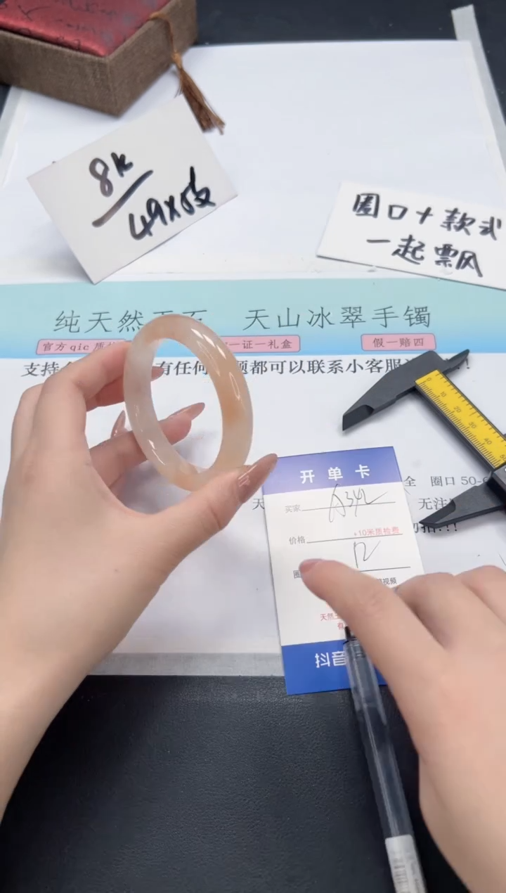 【闪购商品】石英质玉手镯未镶嵌A342-52