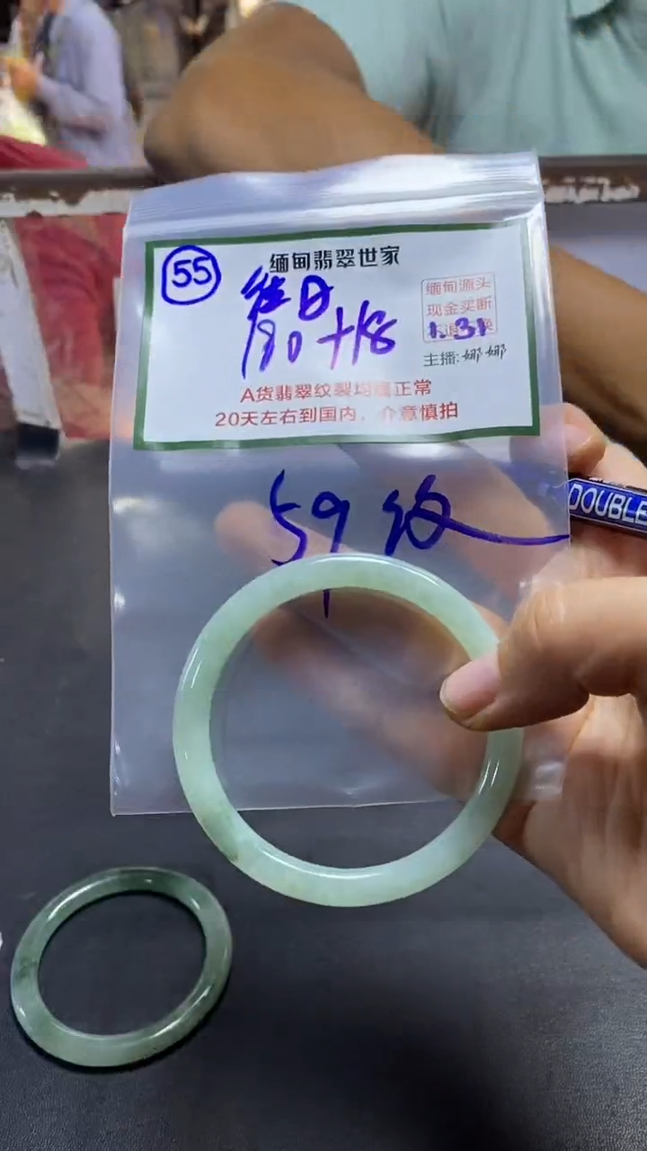 【闪购商品】定制翡翠未镶嵌55/手镯/