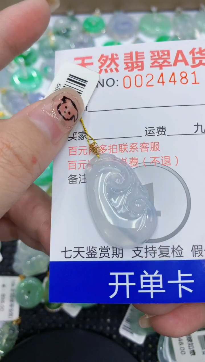 翡翠18K金镶嵌颈饰111111111111