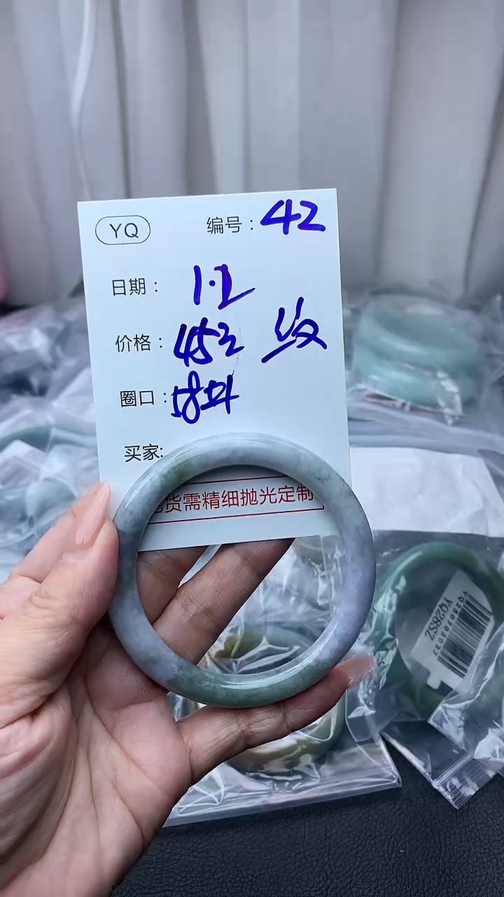 未镶嵌定制翡翠42手镯58纹+45元+拍一发一   
