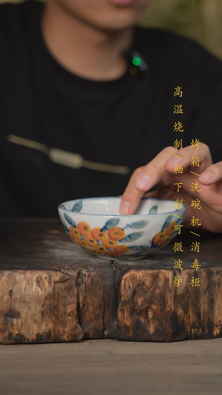 【闪购商品】瓷片景德镇高温釉下彩可微波烤箱洗碗机