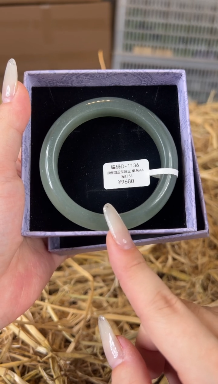 未镶嵌手镯石英质玉D1136