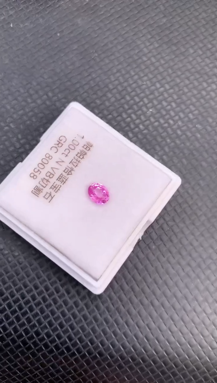 【闪购商品】蓝宝石裸石未镶嵌天然无烧帕帕拉恰日出色