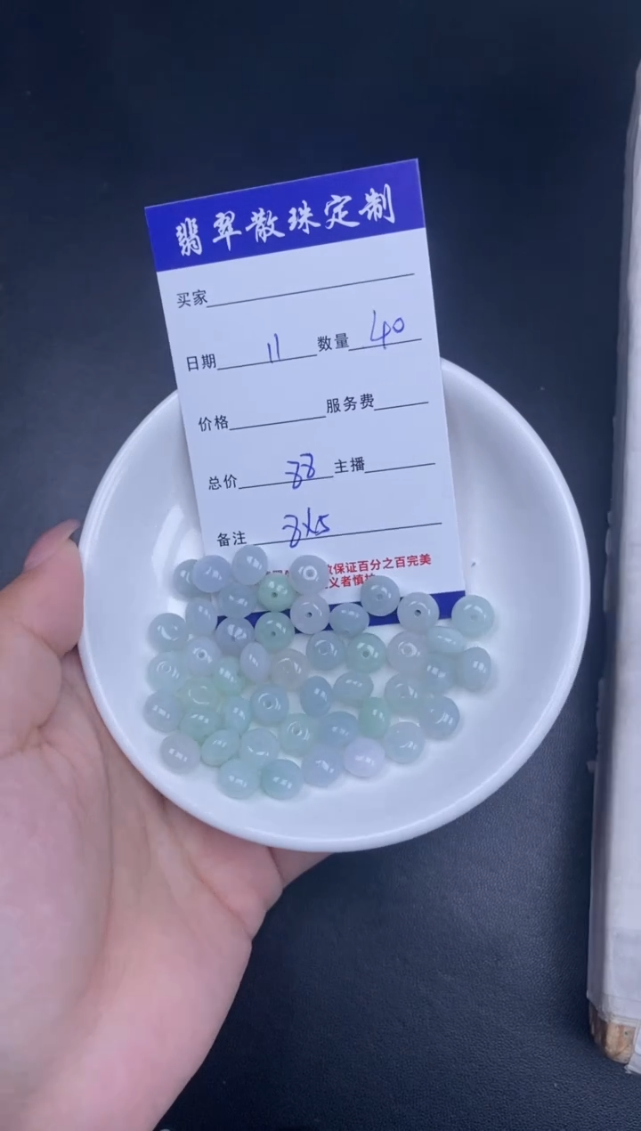 颈饰未镶嵌翡翠散珠批发DIY多样性发货