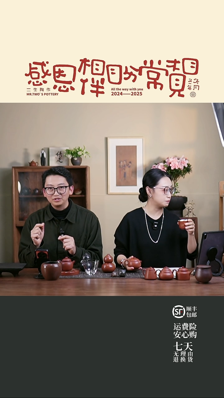 一****子国大师母炳林老师合作《澄镜杯》，随机截图，按登记发 