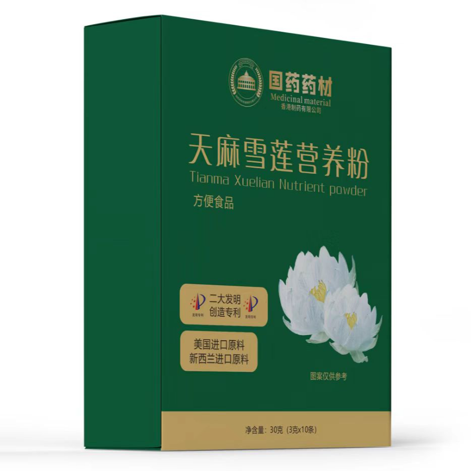 甄选天麻雪莲粉方便食品