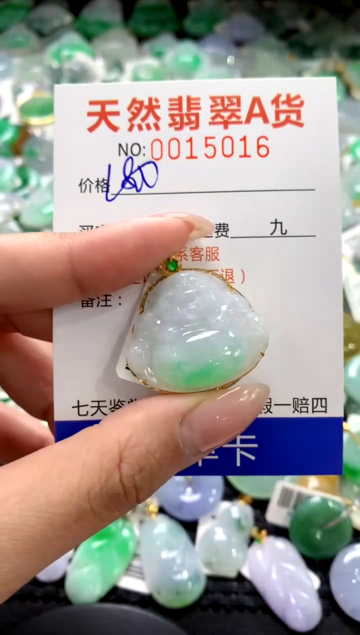 颈饰18K金镶嵌翡翠1111111111111111