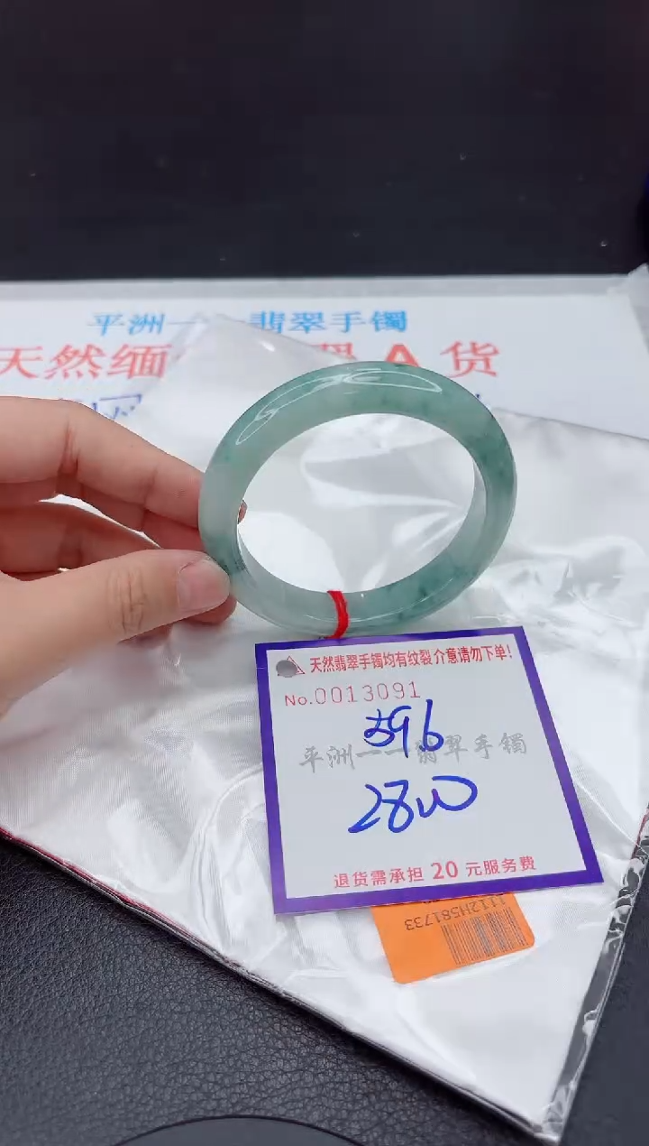 未镶嵌手镯翡翠1111111