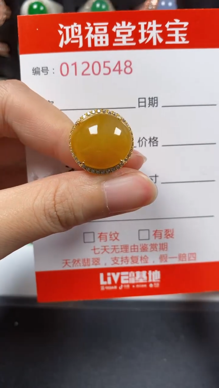 银S925镶嵌戒指翡翠0548