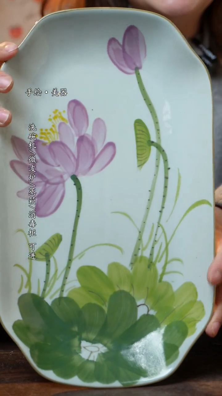 【闪购商品】陶瓷鱼盘-景德镇高温餐具