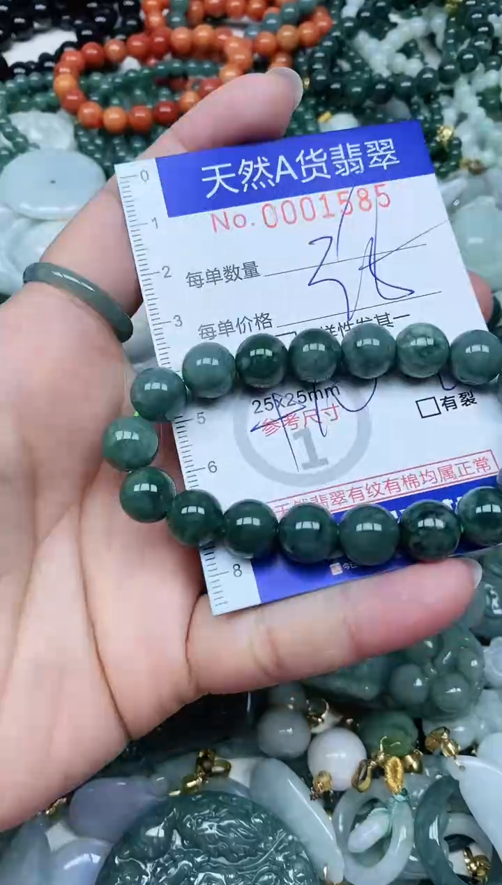 【闪购商品】翡翠吊坠(不含链)未镶嵌翡翠
