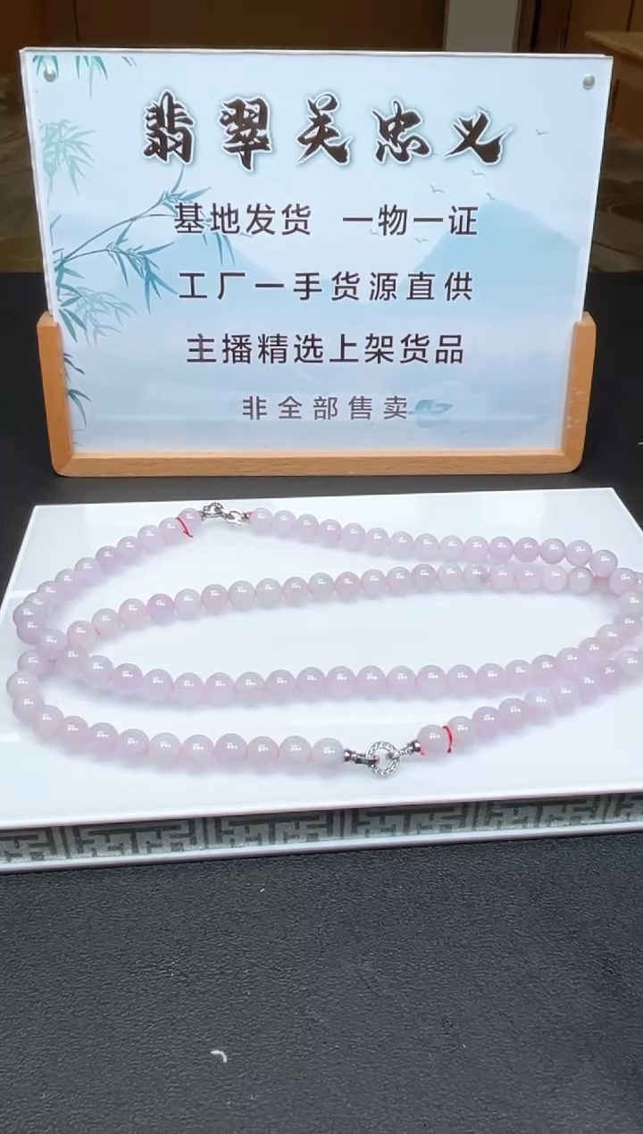 未镶嵌定制翡翠多样性发货（只发一件）x38