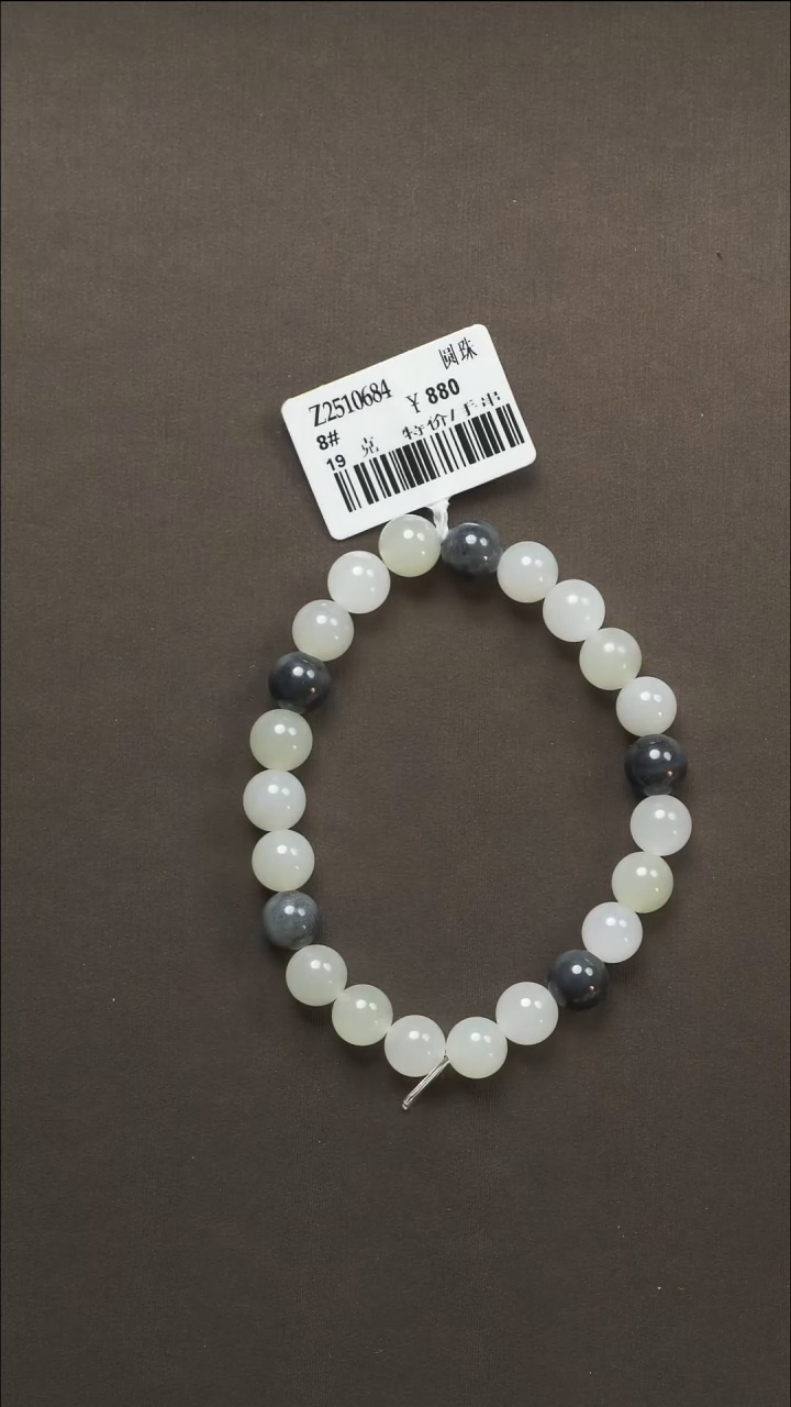 吊坠(不含链)未镶嵌和田玉8#