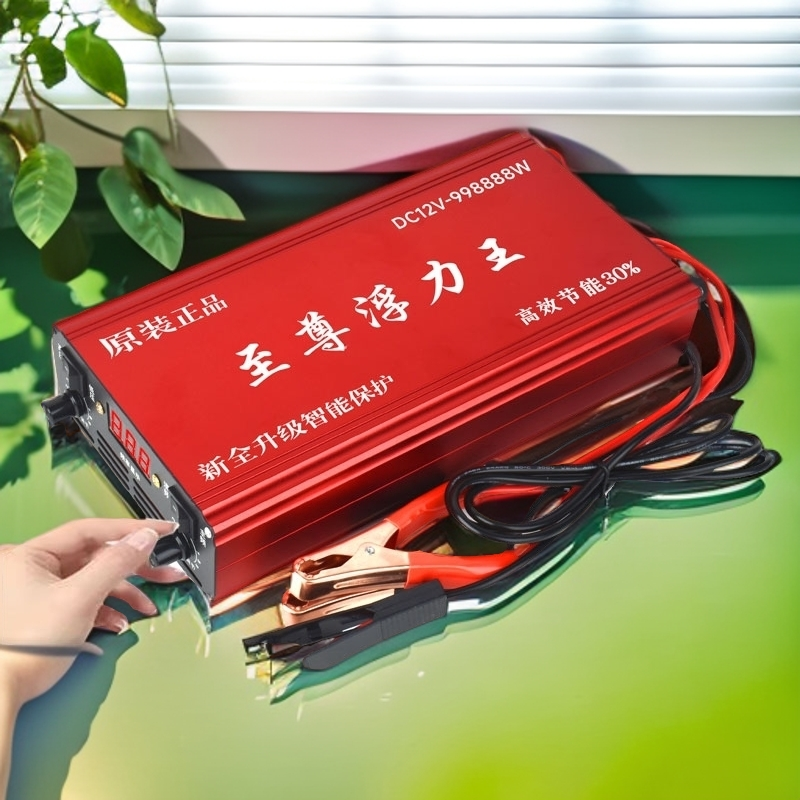 正品逆变器机头大功率12V升压器电源转换器220