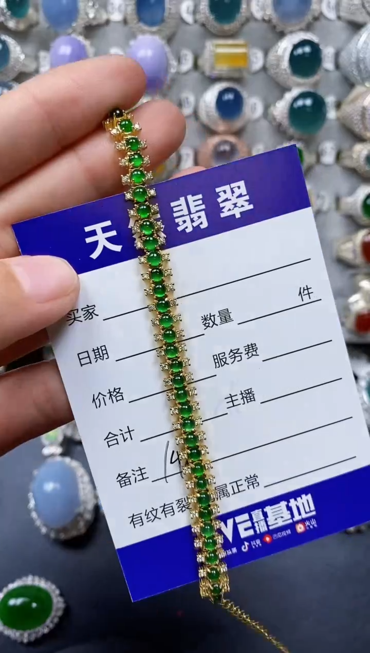 【闪购商品】翡翠手链银S925镶嵌0142